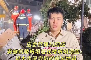 努尔基奇发推：男孩不要沉迷在播客了 不然心理治疗要迟到了